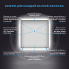 Зеркало Wellsee 7 Rays' Spectrum с LED-подсветкой 80х80