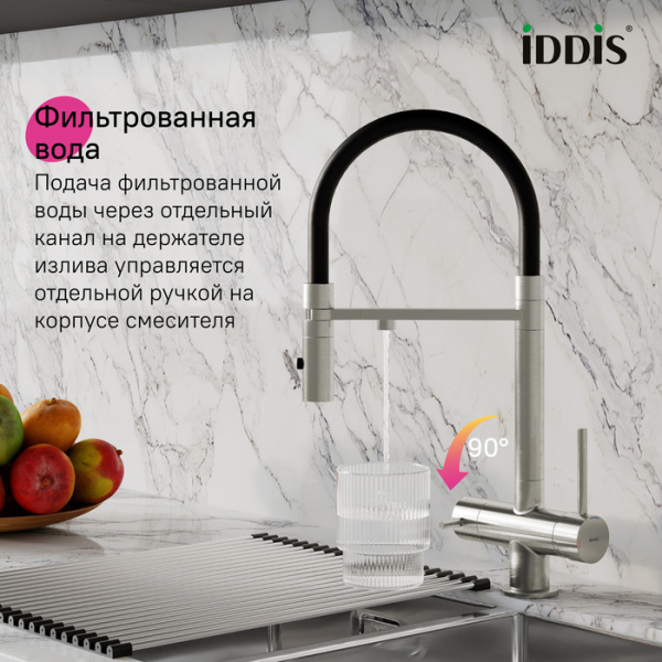 Смеситель для кухни под фильтр с гибким изливом Iddis Ace ACEBNFFi05