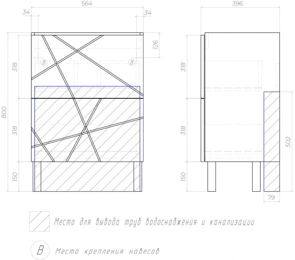 Тумба напольная под умывальник Vigo Geometry 60 бетон