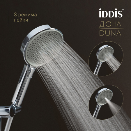 Душевая система встраиваемая термостатическая Iddis Duna DUNSBSTi68