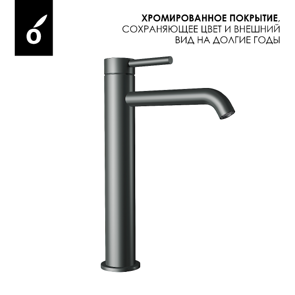 Душевая система встраиваемая + смеситель для умывальника Oliveeka OL-88939017+88239017-BGM Душевая система встраиваемая + смеситель для умывальника Oliveeka OL-88939017+88239017-BGM