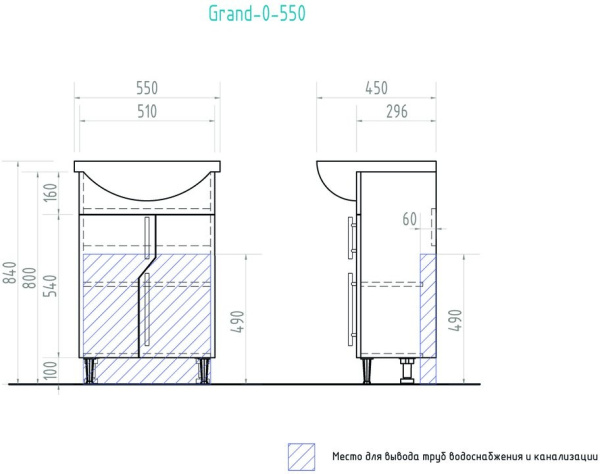 Тумба напольная под умывальник Vigo Grand 55