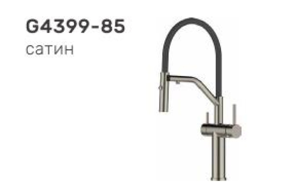Смеситель с краном для питьевой воды и гибким изливом Gappo G4399-85 Смеситель с краном для питьевой воды и гибким изливом Gappo G4399-85