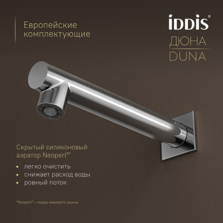 Душевая система встраиваемая термостатическая Iddis Duna DUNSBSTi68