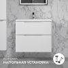Тумба подвесная под умывальник Raval Wector 70 белая