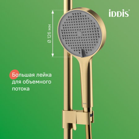 Душевая система Iddis Aiger AIGMG3Fi06