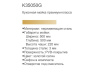 Кухонная мойка премиум Gerhans K35050G золотая