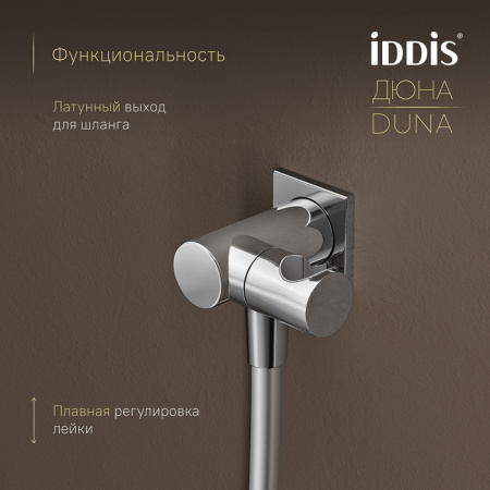Душевая система встраиваемая термостатическая Iddis Duna DUNSBSTi68