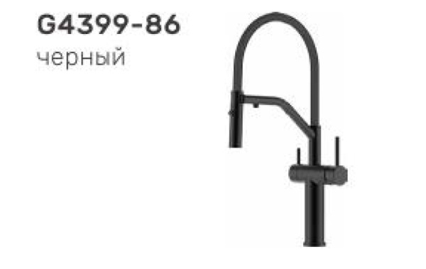 Смеситель с краном для питьевой воды и гибким изливом Gappo G4399-86 Смеситель с краном для питьевой воды и гибким изливом Gappo G4399-86