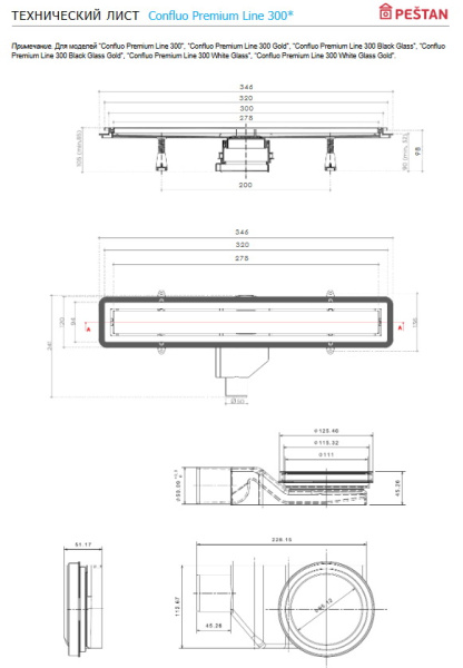 Душевой лоток Pestan Confluo Premium White Glass Line 30 Gold