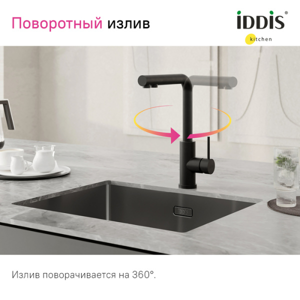 Смеситель для кухни под фильтр Iddis Rule RULBLLFi05 Смеситель для кухни под фильтр Iddis Rule RULBLLFi05