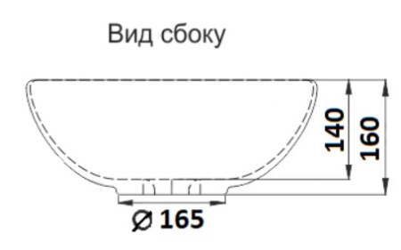 Умывальник CeramaLux 7226SS