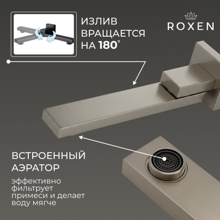 Душевая система скрытого монтажа Roxen Caspia 50016000-BN