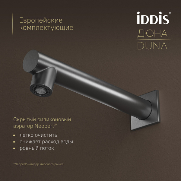 Душевая система встраиваемая термостатическая Iddis Duna DUNGMSTi68P