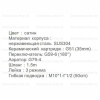 Смеситель Gappo G1199-30