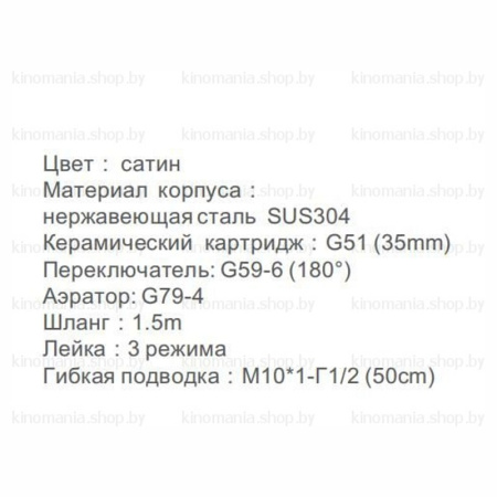 Смеситель Gappo G1199-30