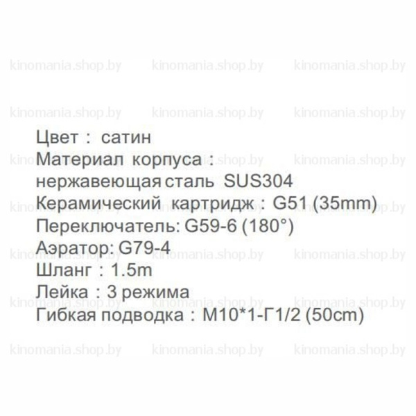 Смеситель Gappo G1199-30 Смеситель Gappo G1199-30