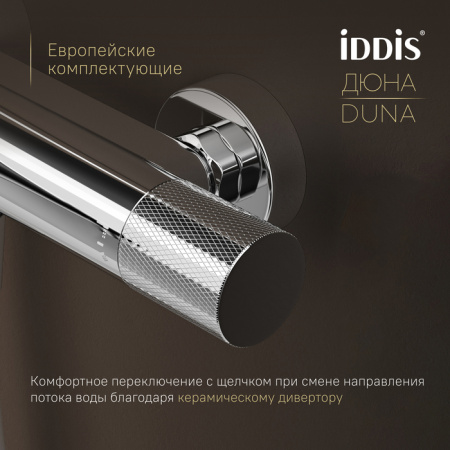 Душевая система Iddis Duna DUNSBSTi06