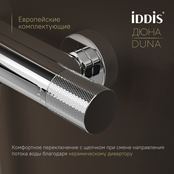 Душевая система Iddis Duna DUNSBSTi06 Душевая система Iddis Duna DUNSBSTi06