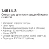 Смеситель Ledeme 4514-2