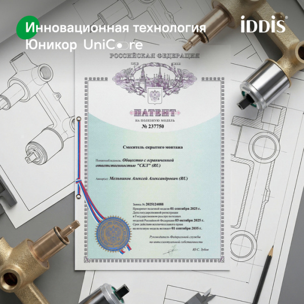 Душевая система встраиваемая Iddis Parker PARSB02i67