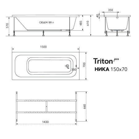 Акриловая ванна Triton Ника 150х70