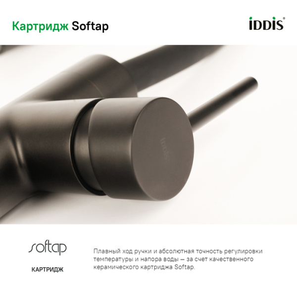 Смеситель для кухни с гибким изливом Iddis Kitchen 360 K36BLJ0i05