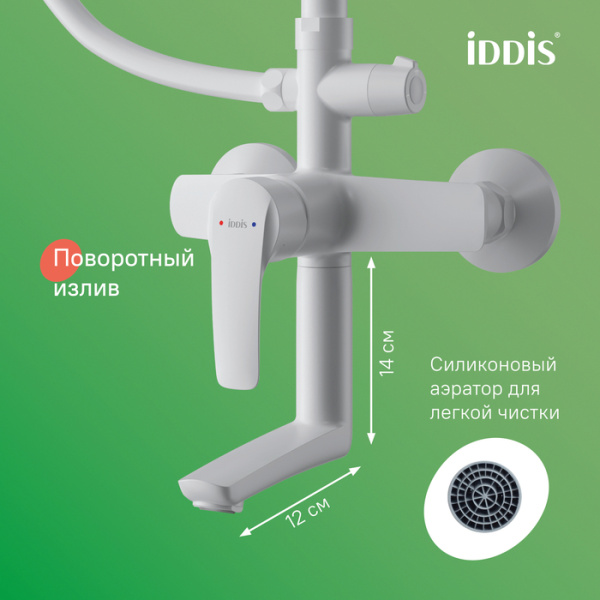 Душевая система Iddis Ray RAYWT3Fi06 Душевая система Iddis Ray RAYWT3Fi06