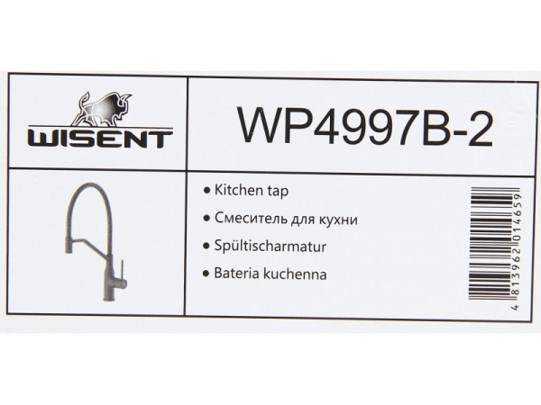 Смеситель для кухни с гибким изливом Wisent WP4997B-2 Смеситель для кухни с гибким изливом Wisent WP4997B-2
