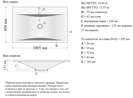 Умывальник Madera Pulsus 100