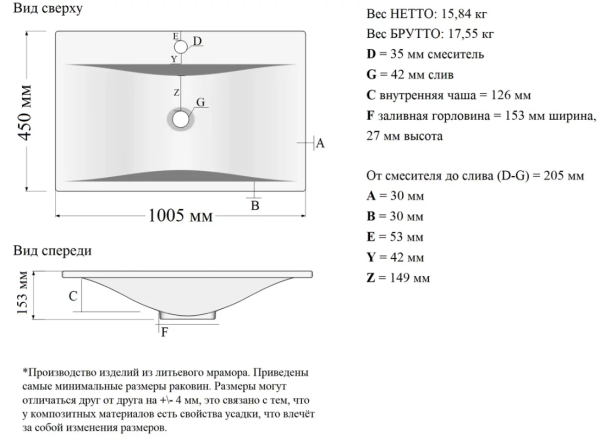 Умывальник Madera Pulsus 100