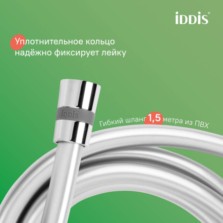 Душевая система Iddis Ray RAYSB3Fi06