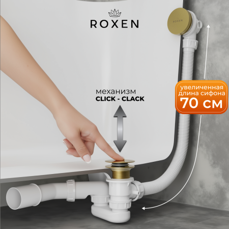 Сифон для ванны Roxen R70C-G