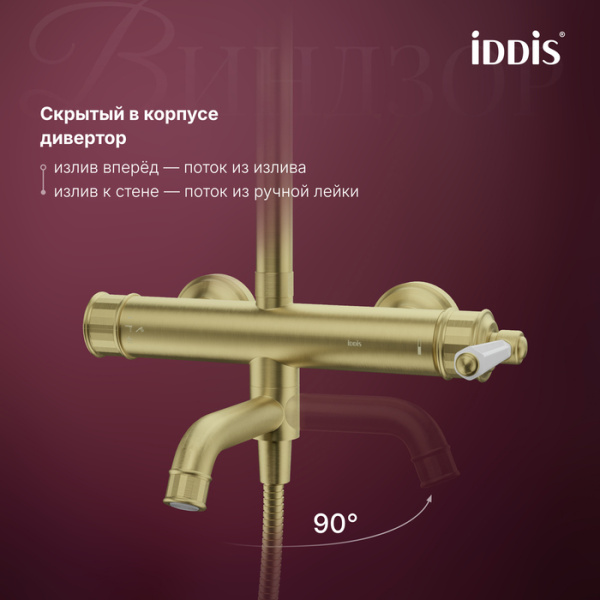 Душевая система Iddis Windsor WINMG3Fi06