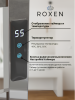 Полотенцесушитель электрический Roxen Plaza 11040-5063C 50х63