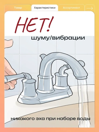 Накладки шумопоглощающие для ванны Kaldewei