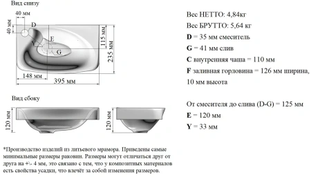 Умывальник Madera Bio 40