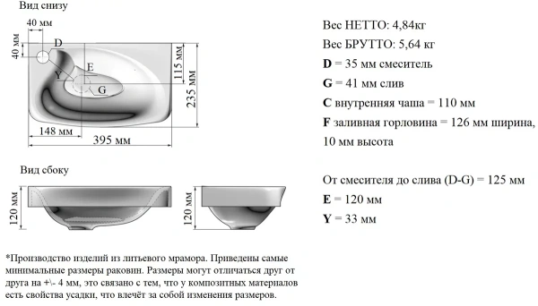 Тумба подвесная под умывальник Vela Венеция Bio 40