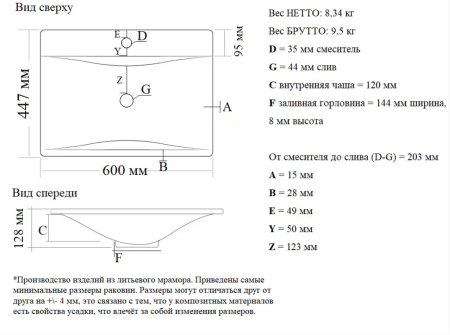 Умывальник Madera Pulsus 60