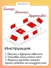 Накладки шумопоглощающие для ванны Kaldewei
