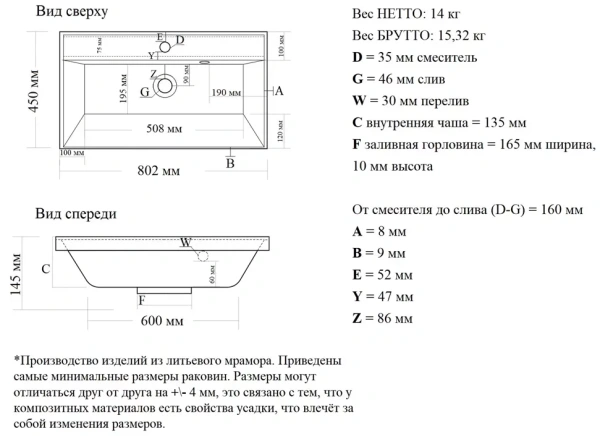 Тумба подвесная под умывальник Vela Каскад Хекси Classica 80 дуб небраска Тумба подвесная под умывальник Vela Каскад Хекси Classica 80 дуб небраска