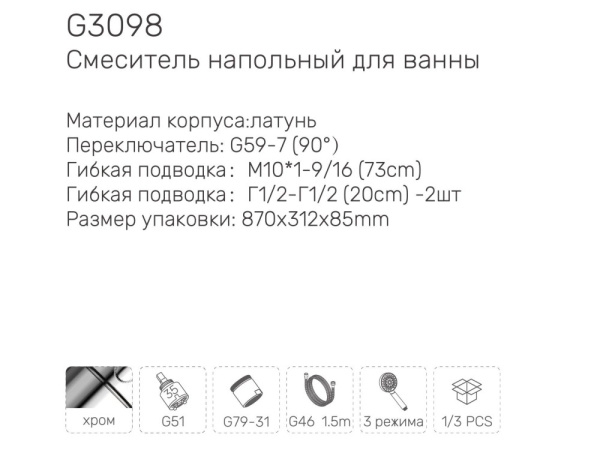 Смеситель с ручным душем Gappo G3098 Смеситель с ручным душем Gappo G3098