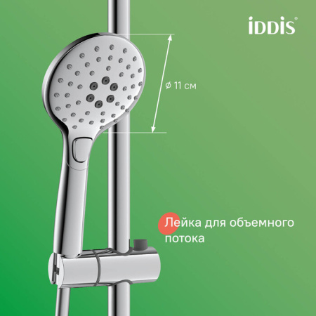 Душевая система Iddis Ray RAYSB3Fi06