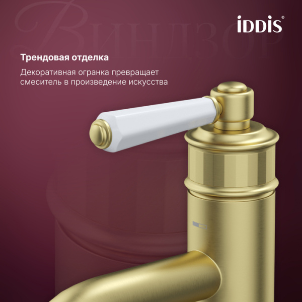 Смеситель для умывальника Iddis Windsor WINMG00i01 Смеситель для умывальника Iddis Windsor WINMG00i01