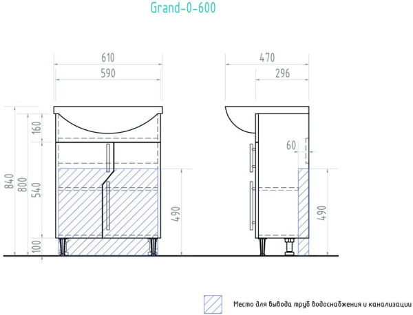 Тумба напольная под умывальник Vigo Grand 60