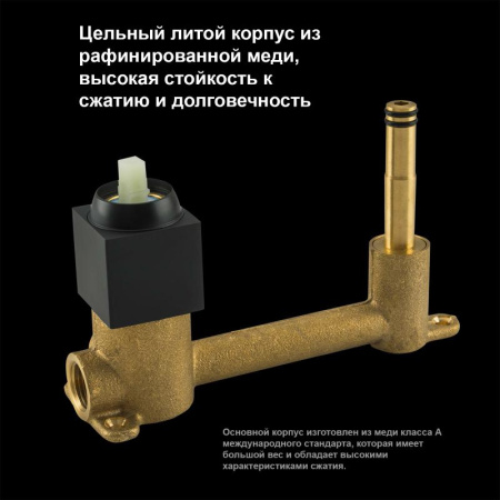 Смеситель встраиваемый Gappo G1017-16