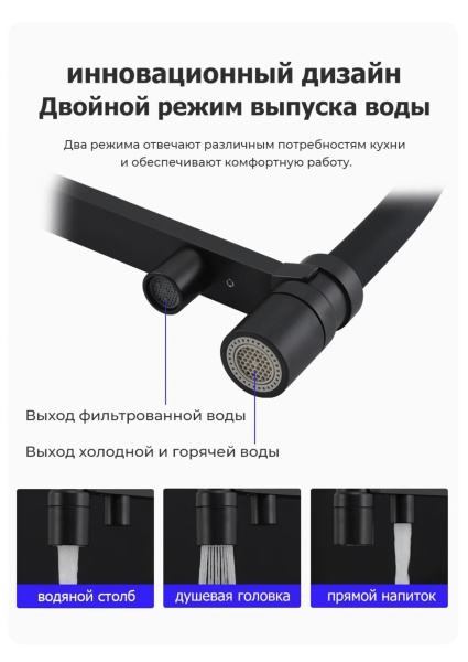 Смеситель с краном для питьевой воды и гибким изливом Gappo G4395-66 Смеситель с краном для питьевой воды и гибким изливом Gappo G4395-66
