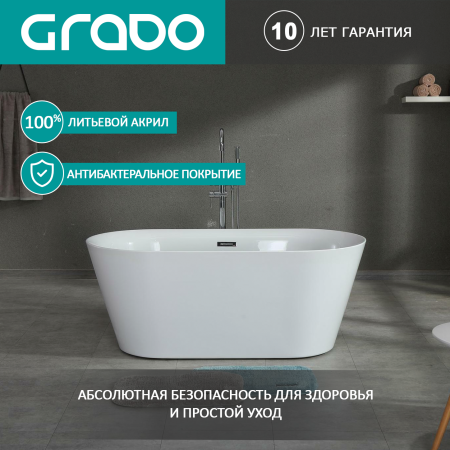 Акриловая ванна Grado GD-8238 170х80 49