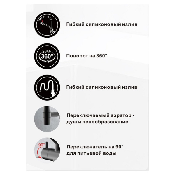 Смеситель с краном для питьевой воды и гибким изливом Gappo G4398-88 Смеситель с краном для питьевой воды и гибким изливом Gappo G4398-88