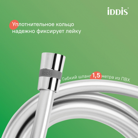 Душевая система Iddis Parker PARSB3Fi06